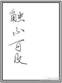 触不可及黑人跳舞