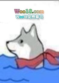 我想混吃等死女尊